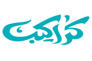 كراكيب