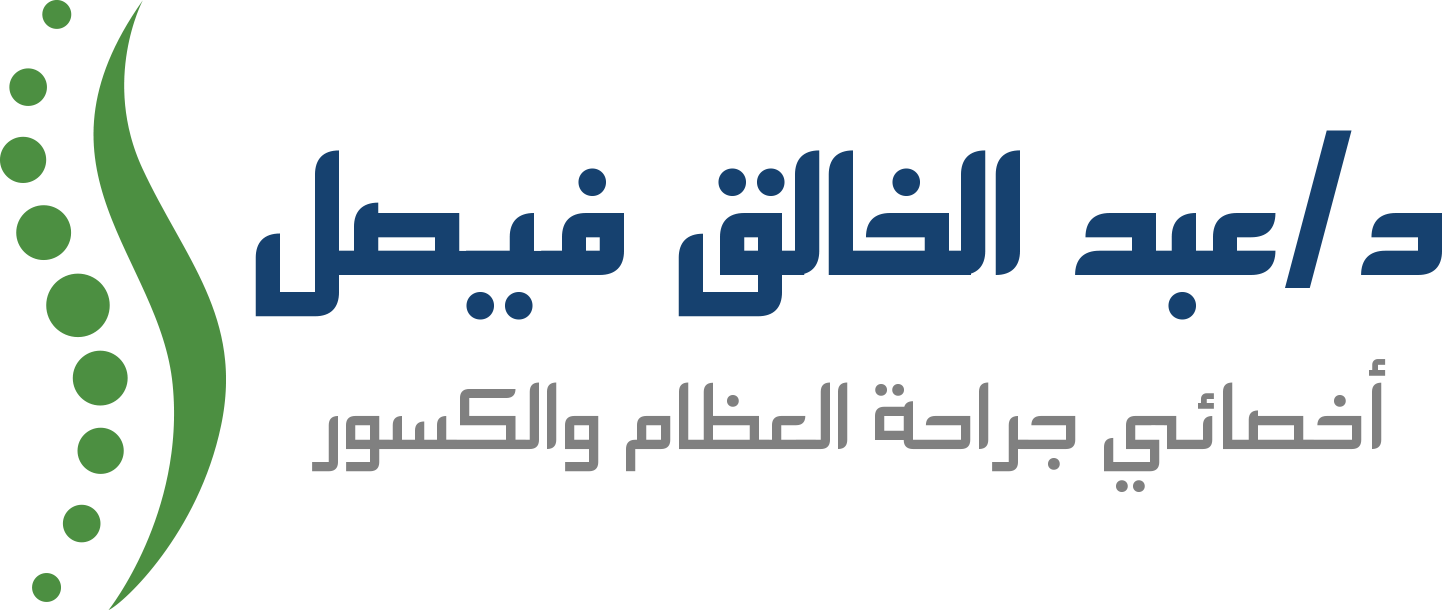 عبد الخالق فيصل