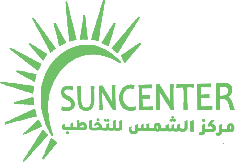 مركز الشمس للتخاطب