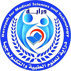 دراية