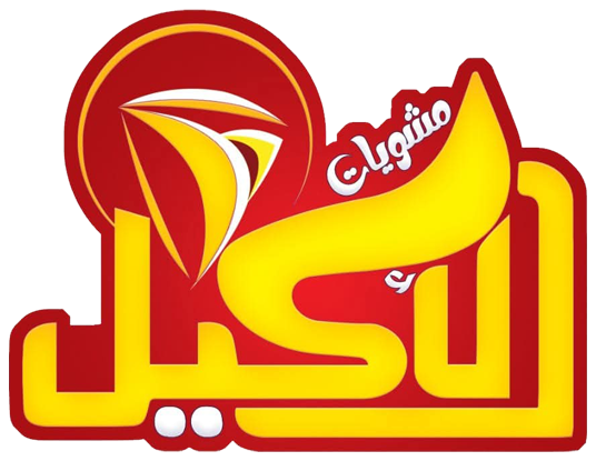 الاكيل