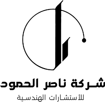 شركة ناصر الحمود