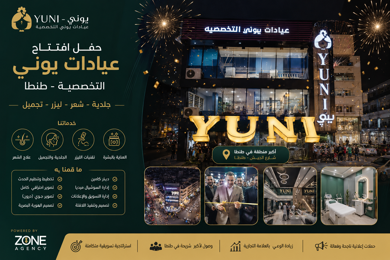 Yuni Clinics  Openning