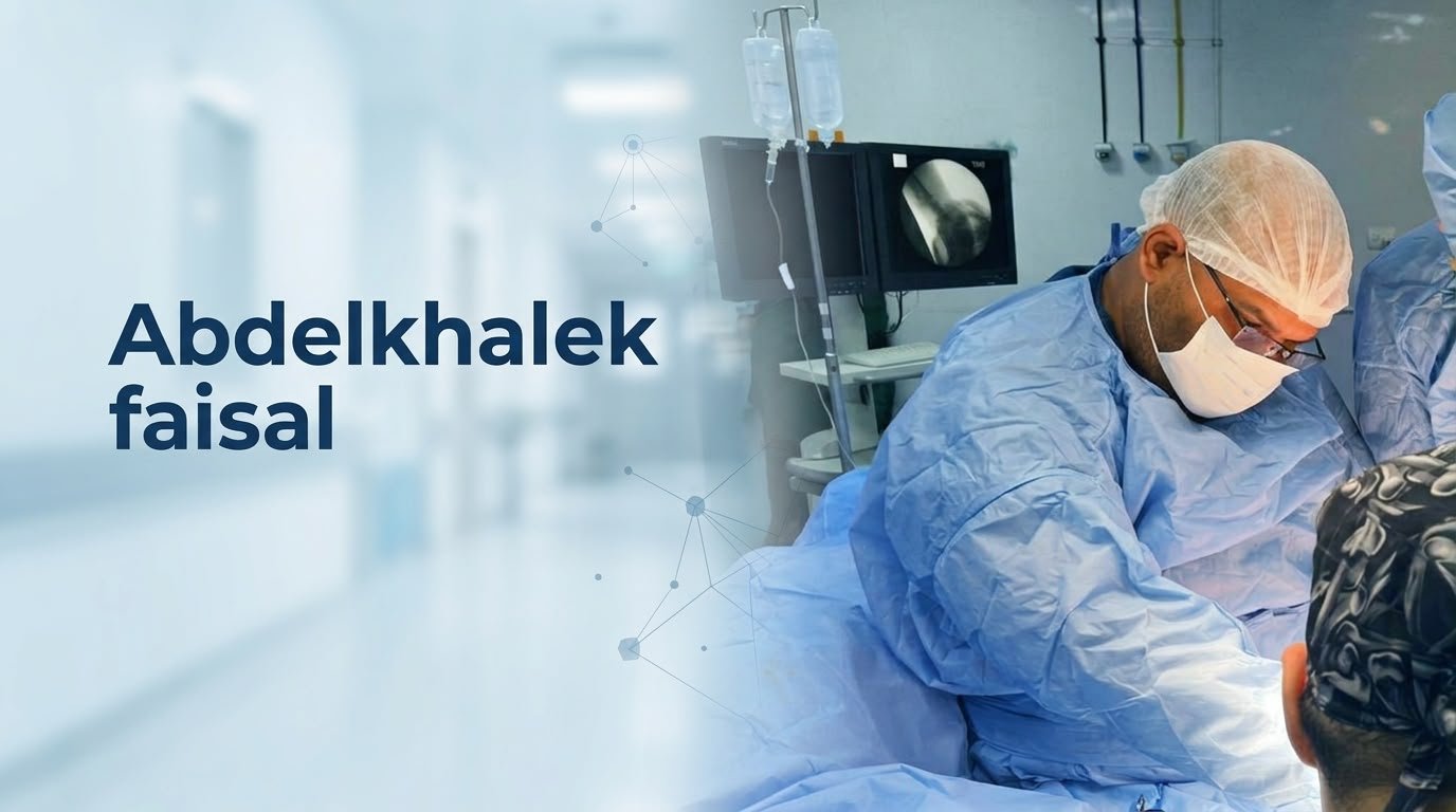 Dr\Abdelkhalek Faisal