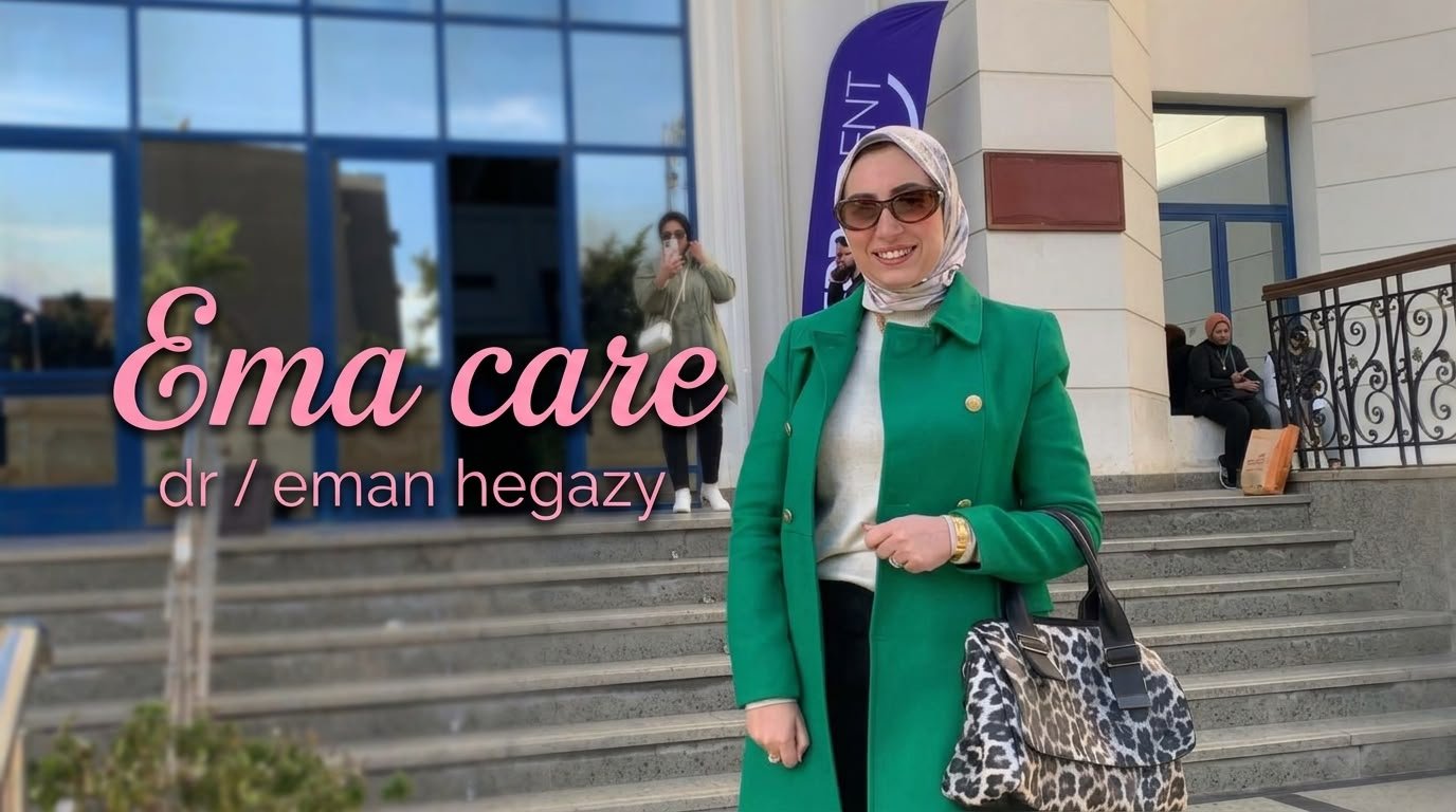 Ema care